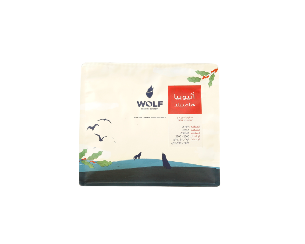 Wolf - Ethiopia Hambela 250g - أثيوبيا هامبيلا