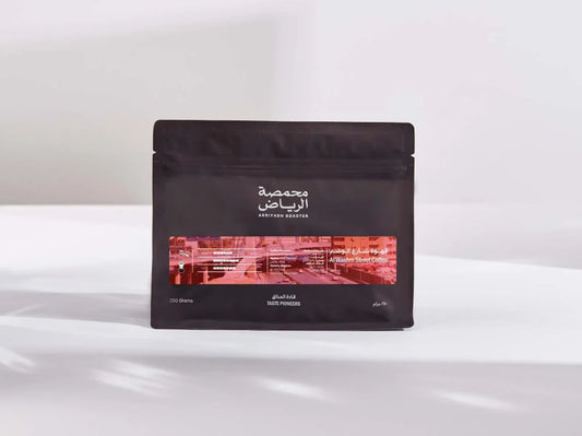 Arriyadh Uganda Alwashm Street 250g - شارع الوشم أوغندا