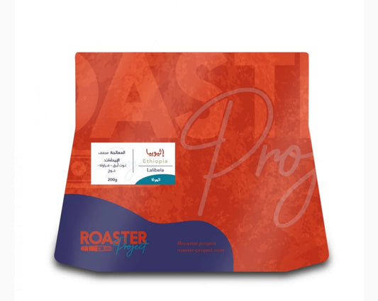 RoasterProject -  200g اثيوبيا لاليبيلا