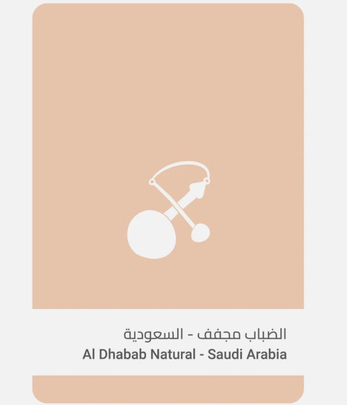 Sulalat - Saudi Aldhabab Natural 250g -  السعودية الضباب