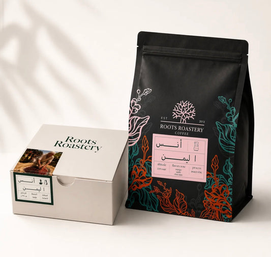 Roots - Yemen Anas 250g  - اليمن انس