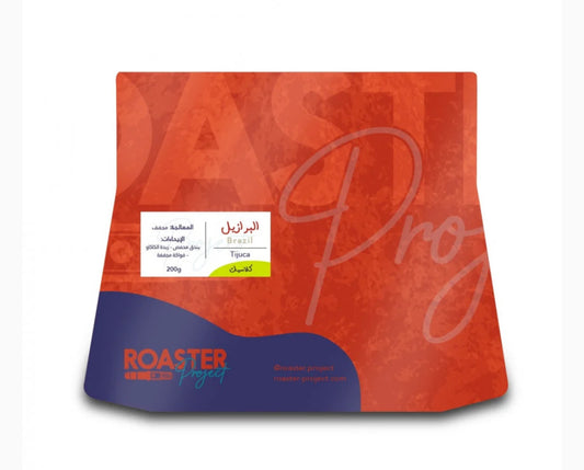 RoasterProject -  200g البرازيل - تيجوكا