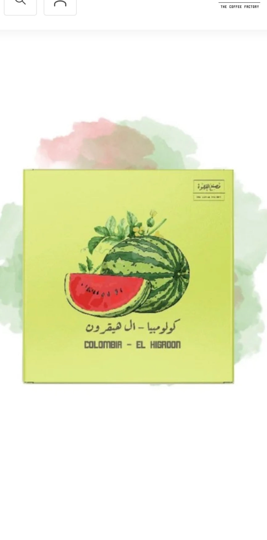 كولومبيا - ال هيقرون | Colombia - El Higron 250g