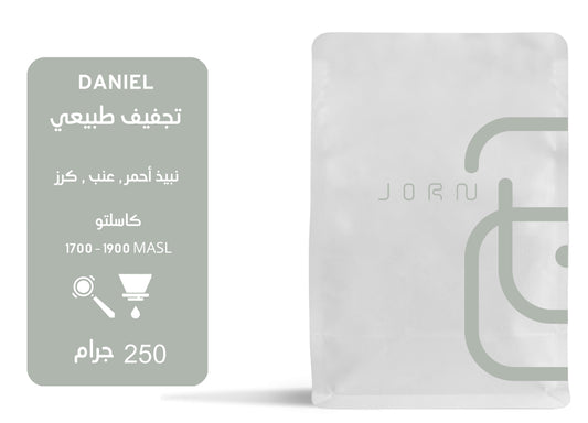 Jorn - Colombia Daniel 250g - دانيل كولومبيا