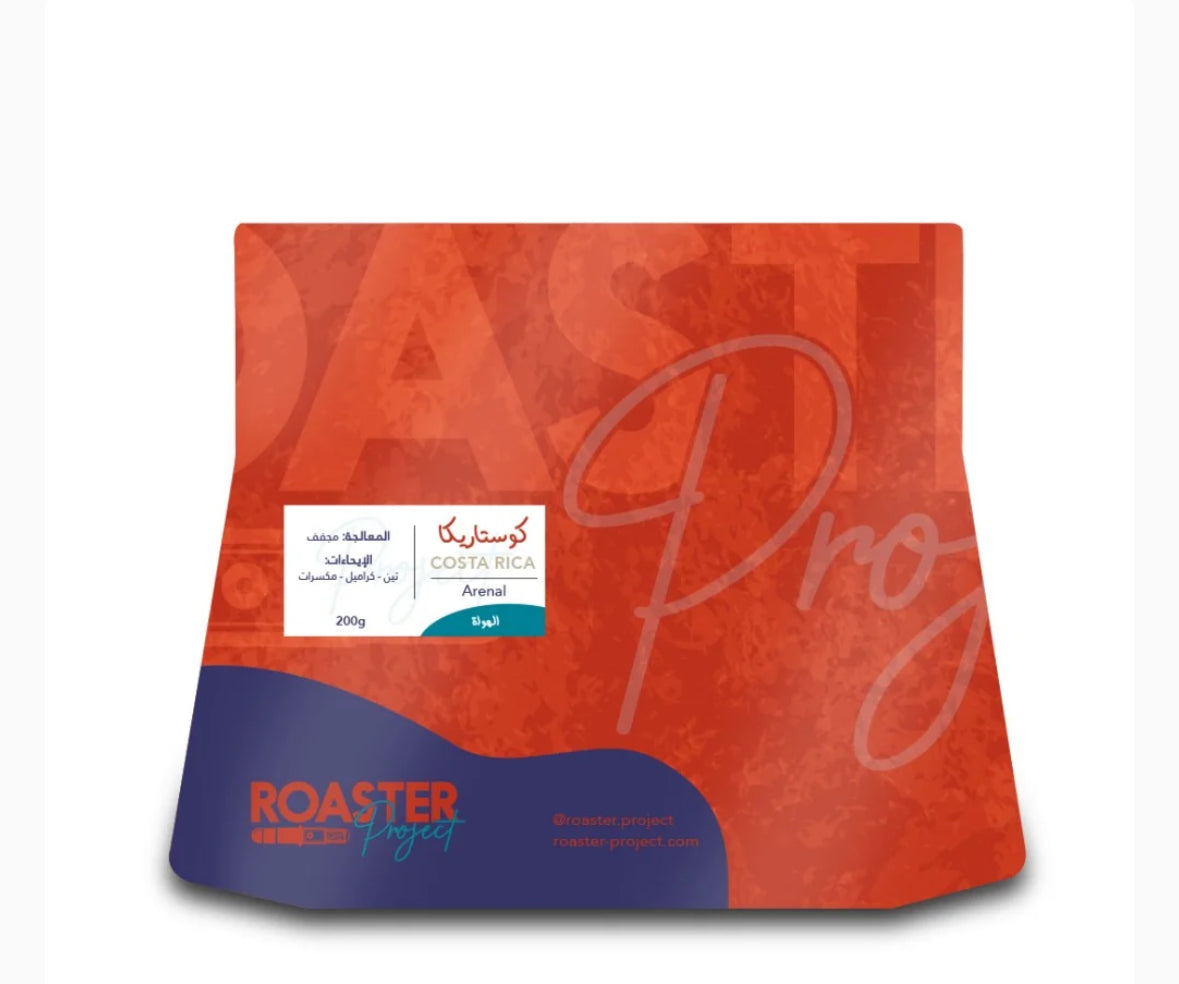 RoasterProject -  200g كوستاريكا ارينال