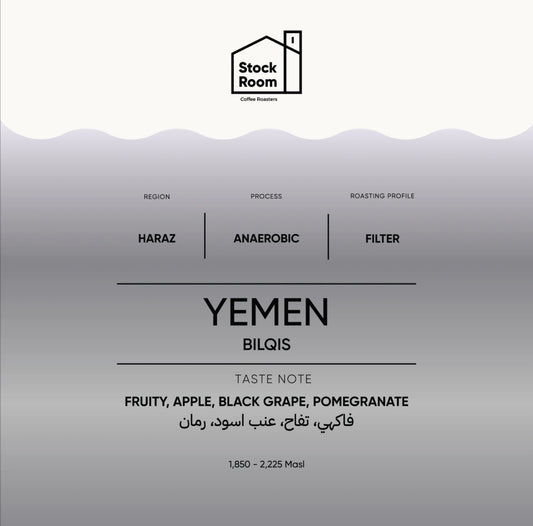 StockRoom - Yemen Bilqis 250g