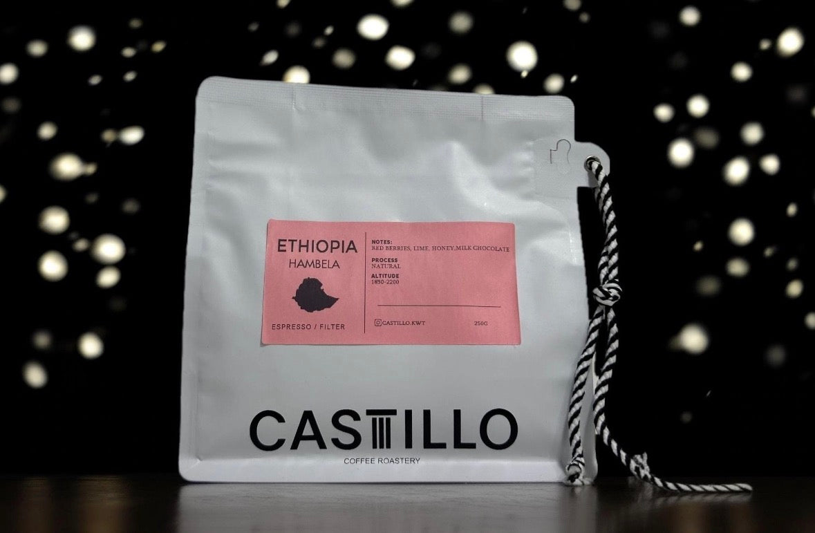 Castillo - Ethiopia Hambella 250g - اثيوبيا هامبيلا