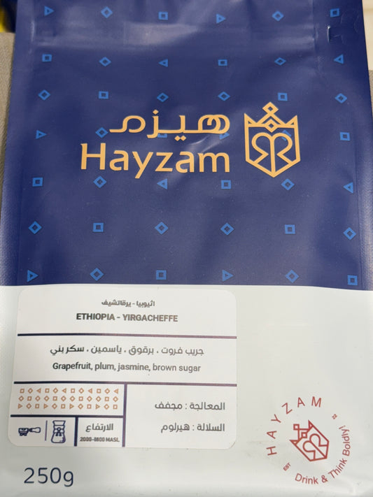 Hayzam - ETHIOPIA - YIRGACHEFFE  250g - اثيوبيا يرقاتشيف