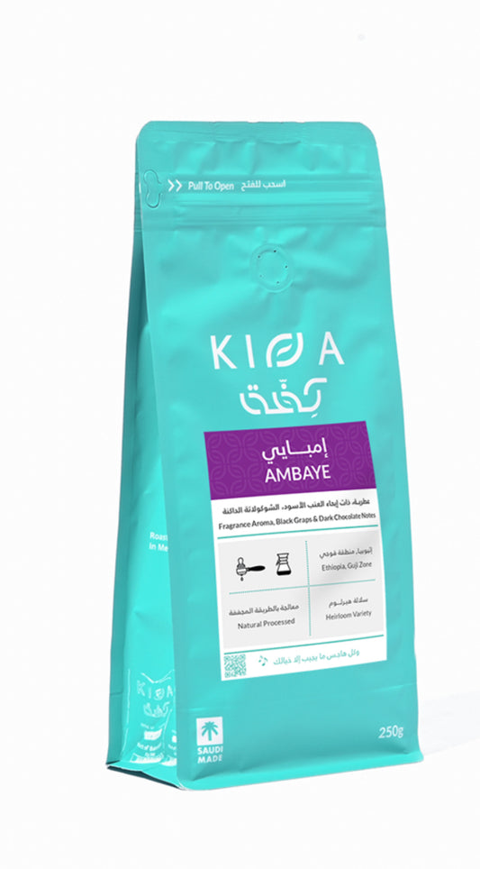 Kiffa Ethiopia Ambaye 250g  - اثيوبيا امبايي