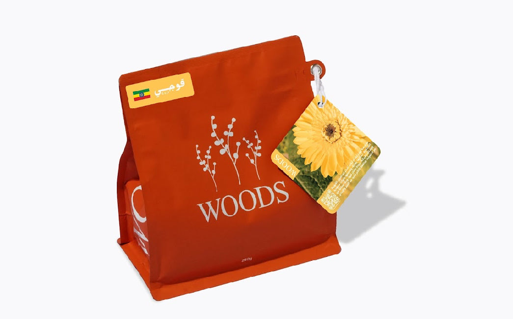 Woods - Ethiopia Guji 250g - أثيوبية قوجي