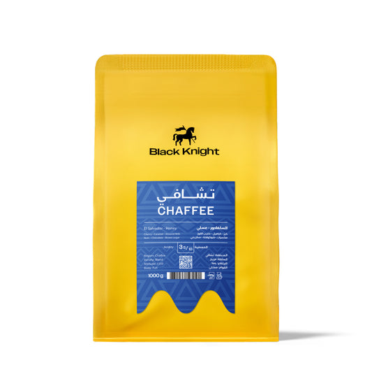 BlackKnight Chavi El Salvador 1kg - السلفادور تشافي
