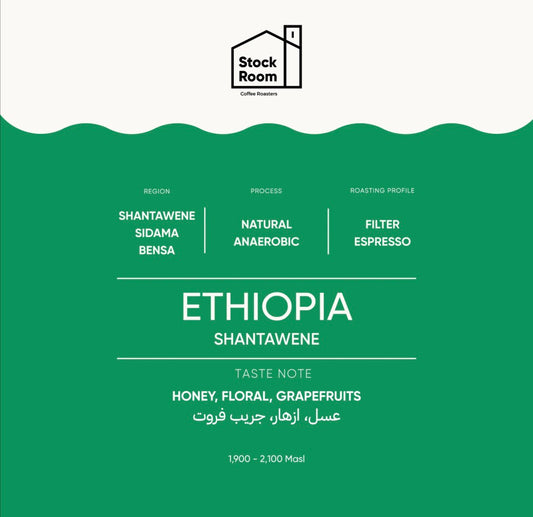 StockRoom - Ethiopia Shantawene 250g