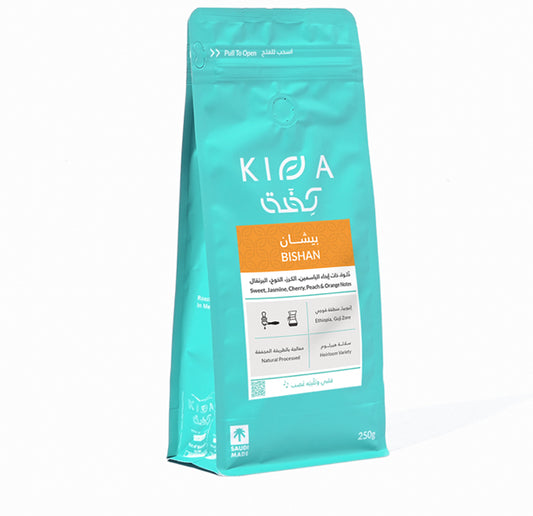Kiffa Ethiopia Guji Bishan 250g -  اثيوبيا بيشان