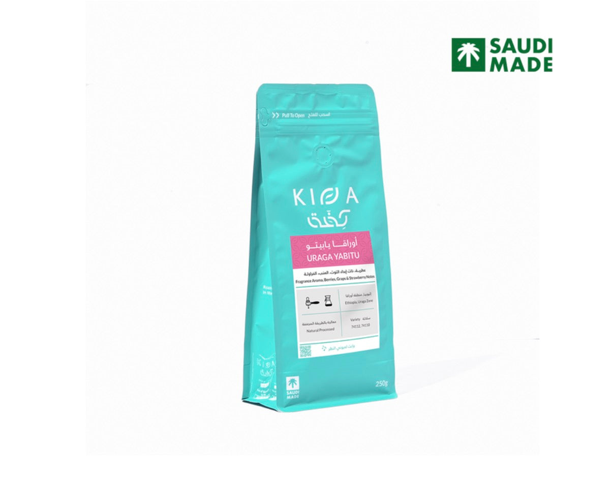Kiffa Ethiopia Uraga Yabitu 250g  - اثيوبيا أوراقا يابيتو