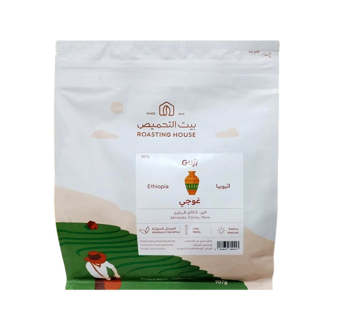 RH - Ethiopia Guji Natural 227g - اثيوبيا غوجي