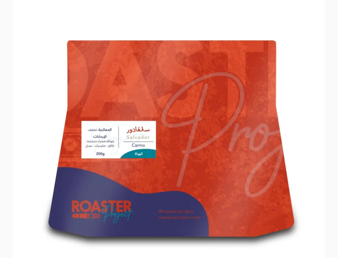 RoasterProject -  200g سلفادور كارمو