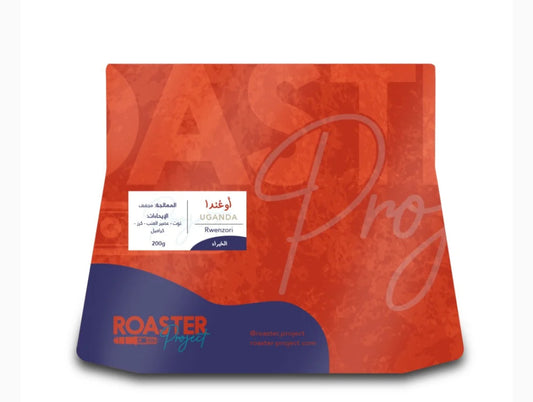 RoasterProject -  200g أوغندا روينزوري