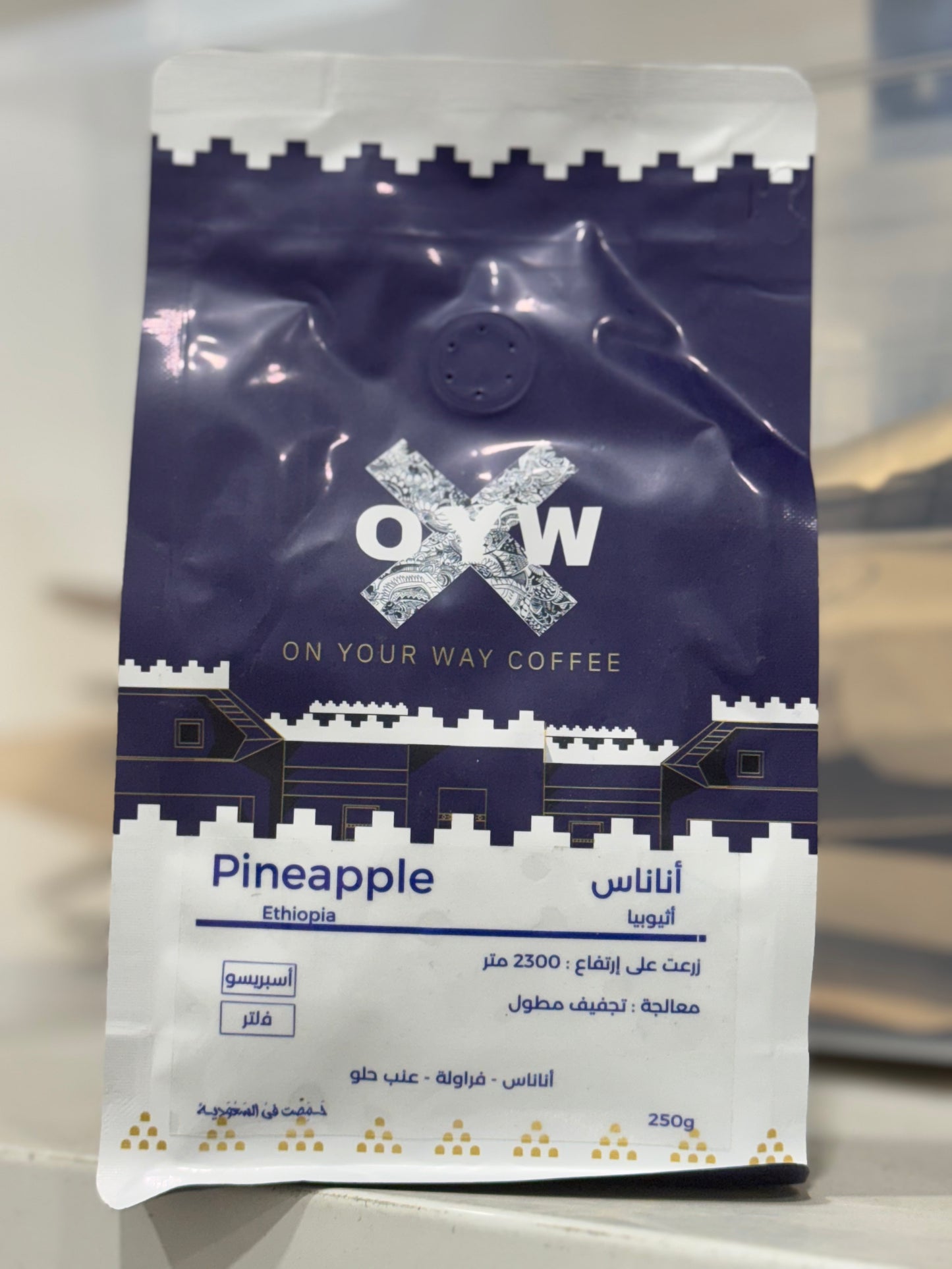 OYW - Ethiopia Pineapple 250g - اثيوبيا أناناس