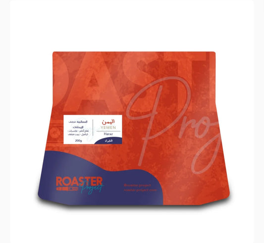 RoasterProject -  200g اليمن حراز