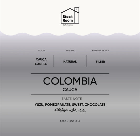 StockRoom - Colombia Cauca 250g