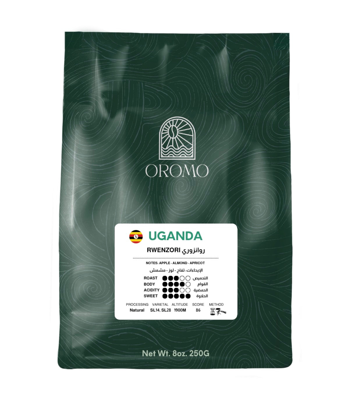 oromo - Uganda Rwenzori 250g - اوغندا روينزري
