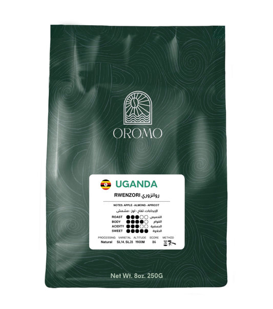 oromo - Uganda Rwenzori 250g - اوغندا روينزري