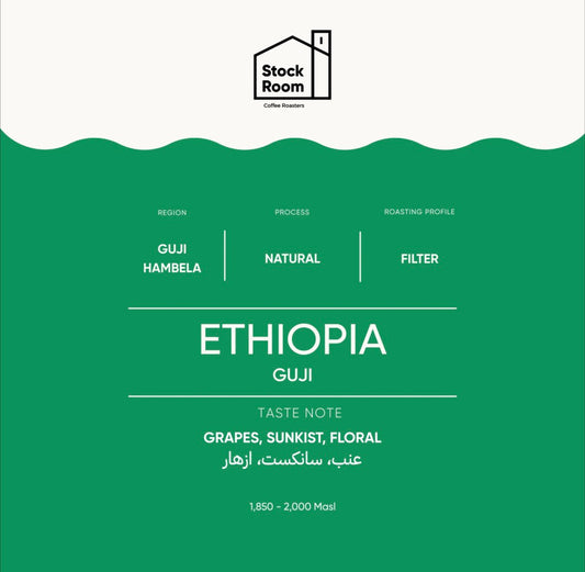 StockRoom - Ethiopia Guji 250g
