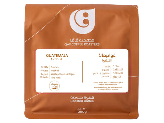 Qaf - Guatemala Antigua 250g - غواتيمالا  اﻧﺘﻴﻘﻮا