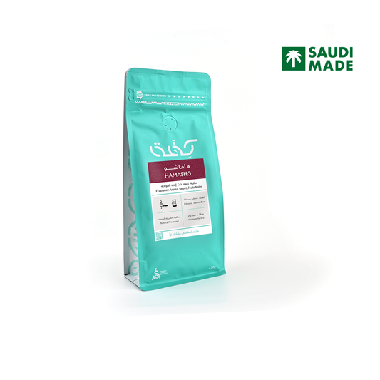 Kiffa HAMASHO -  هاماشـــو 250 جرام