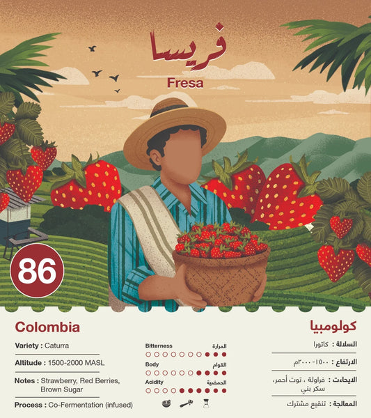Jebla - Fresa Colombia 250g ( Omni )