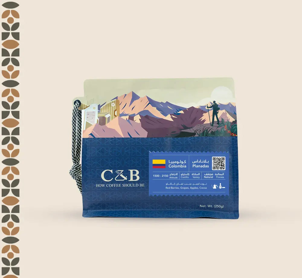 C&B - Colombia Planadas 250g -  بلاناداس كولومبيا