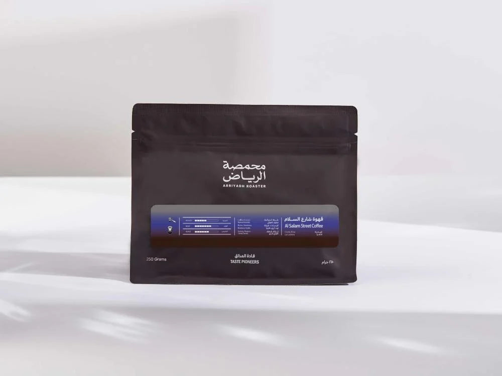 Arriyadh CostaRica Alsalam Street 250g - شارع السلام كوستاريكا