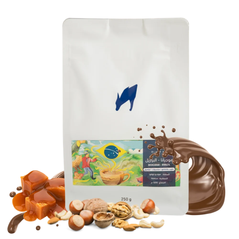 BlackSip - Mogiana Brazil 250g - البرازيل موجيانا