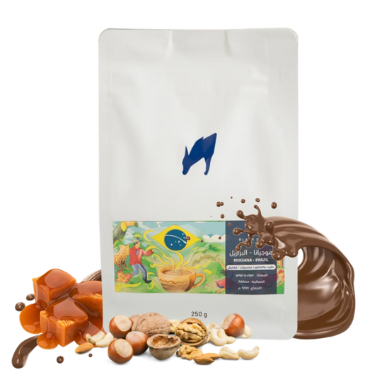 BlackSip - Mogiana Brazil 250g - البرازيل موجيانا