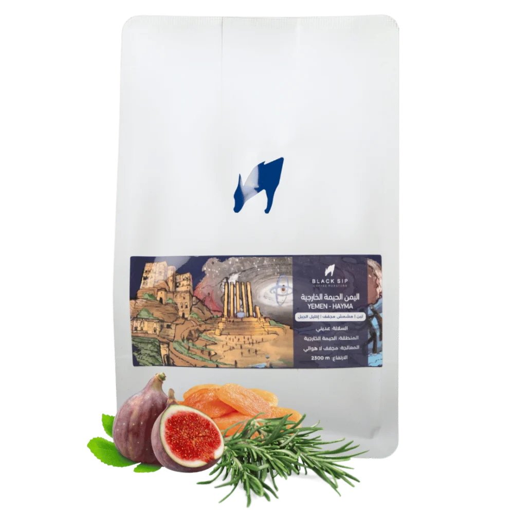 BlackSip - Hayma Kharijiah Yamen 250g - اليمن الحيمة الخارجية