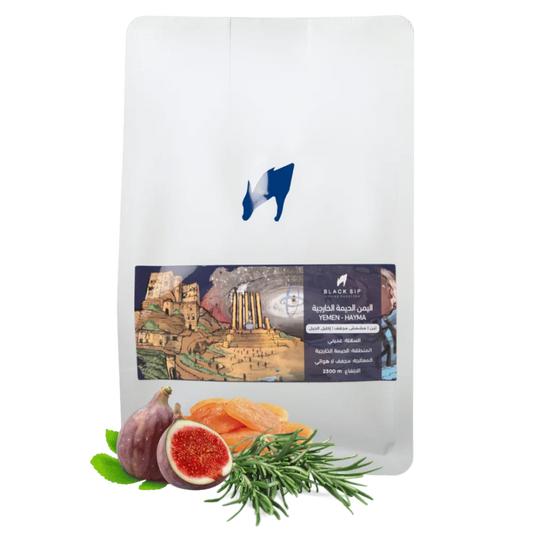 BlackSip - Hayma Kharijiah Yamen 250g - اليمن الحيمة الخارجية