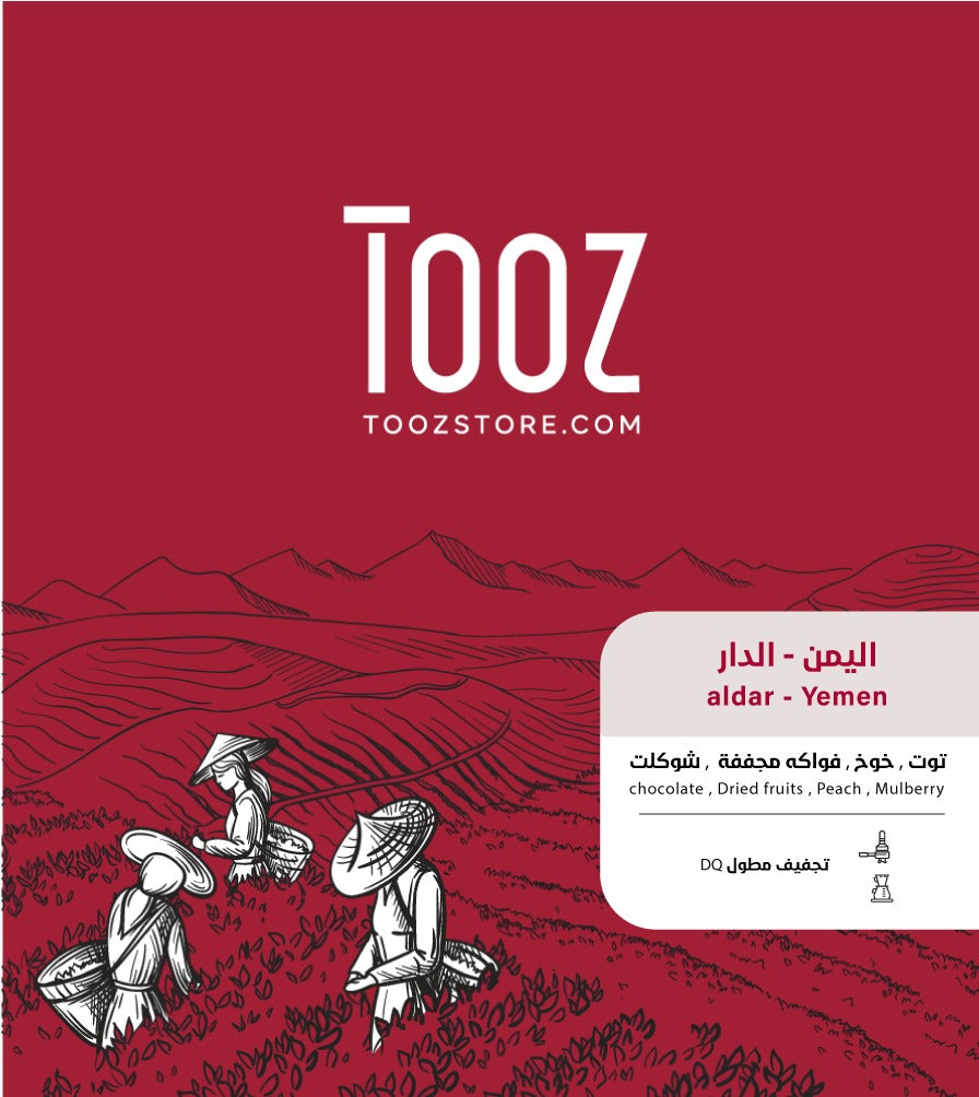 Tooz - Yemen Aldar DQ 125g - اليمن الدار