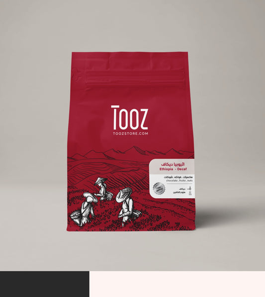 Tooz - Ethiopia Decaf 250g - اثيوبيا ديكاف