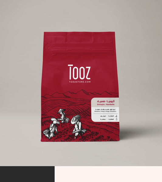 Tooz - Ethiopia Hambella 250g - اثيوبيا هامبيلا