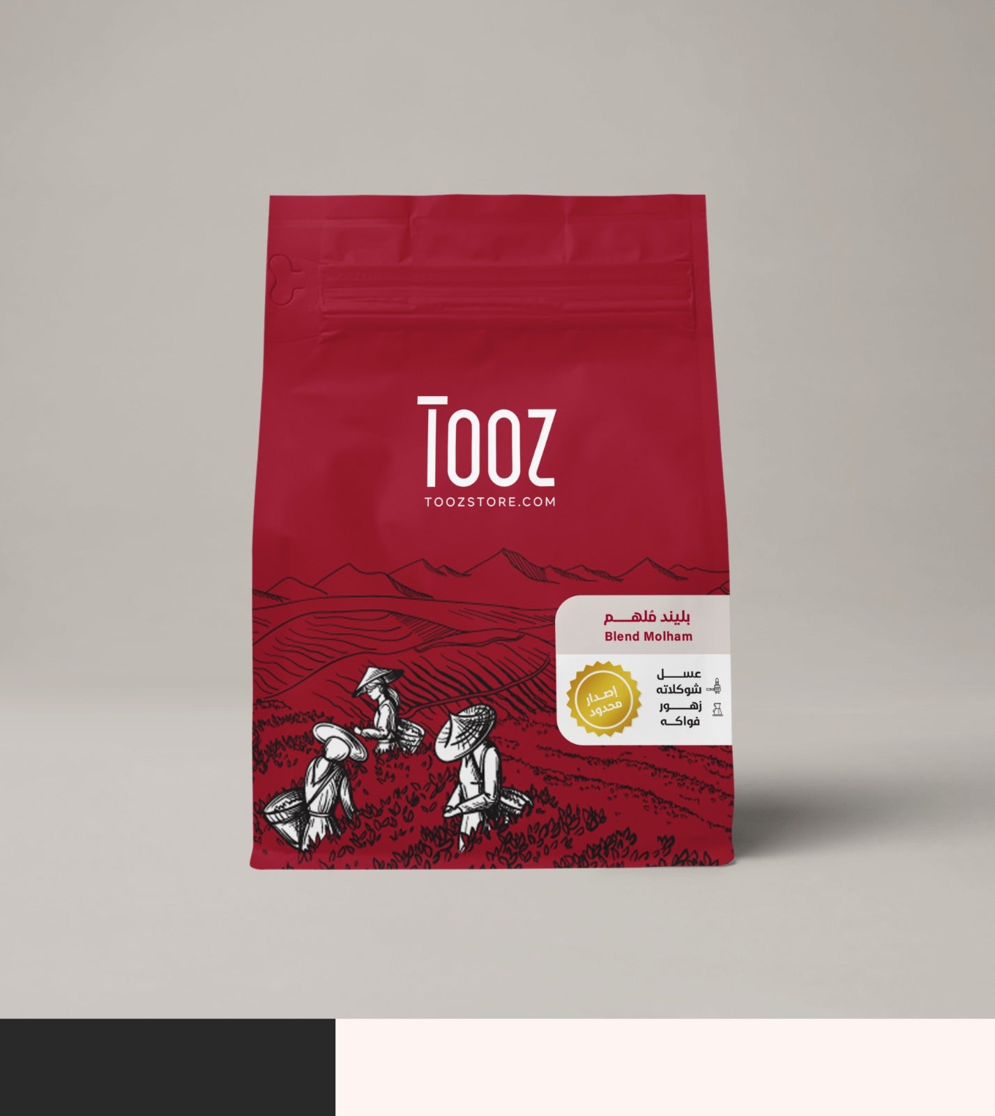 Tooz - Molham Blend 250g - ملهم بلند