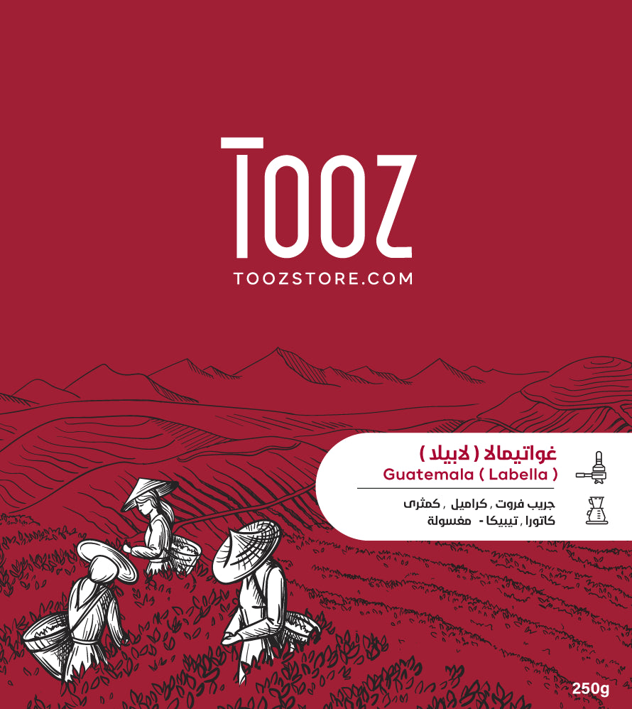 Tooz - Guatemale laBella 250g - غواتيمالا لا بيلا