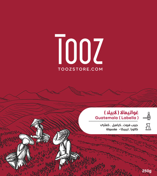 Tooz - Guatemale laBella 250g - غواتيمالا لا بيلا