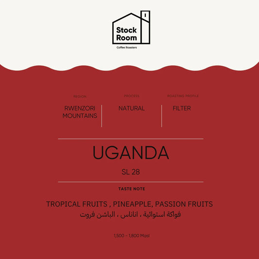 StockRoom Uganda SL28 250g