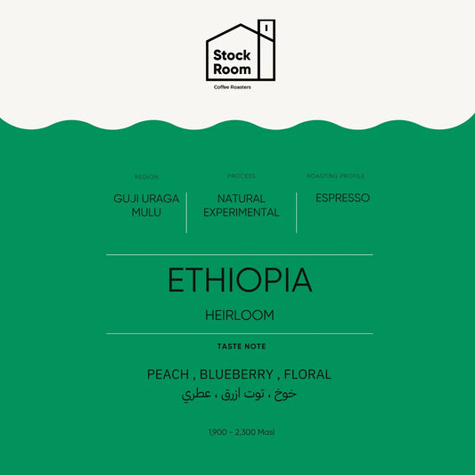 StockRoom - Ethiopia Guji Uraga Mulu 250g ( Espresso )