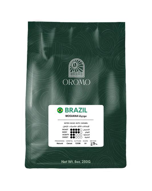 oromo - Brazil Mogiana 250g - البرازيل موجيانا