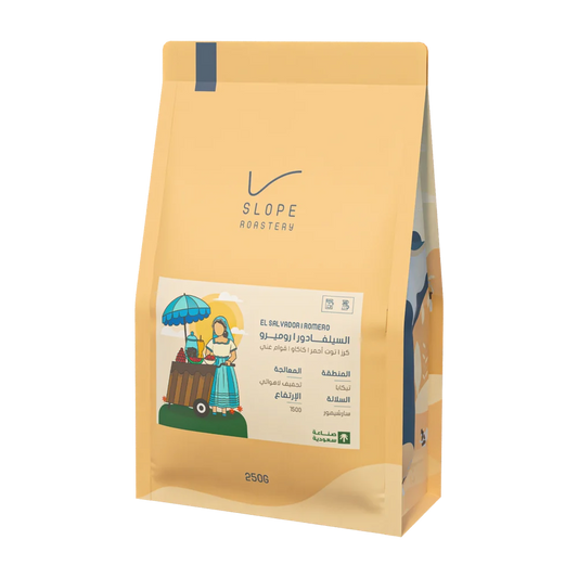 Slope El Salvador Romero 250g - السلفادور روميرو