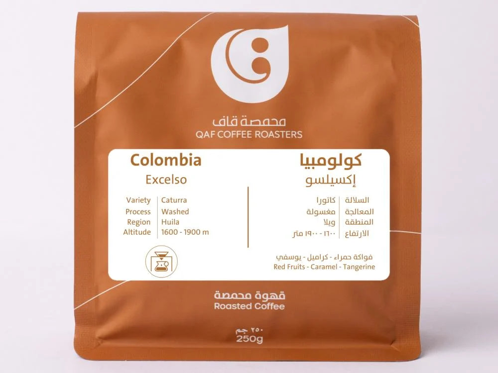 Qaf - Colombia Excelso 250g - كولمبيا اكسيلسو