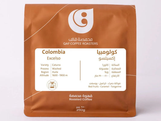 Qaf - Colombia Excelso 250g - كولمبيا اكسيلسو