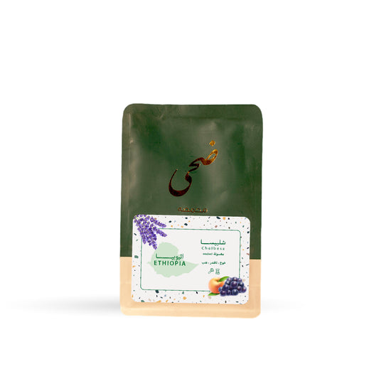 Doha - Ethiopia chelbess 250g - شلبيسا أثيوبيا
