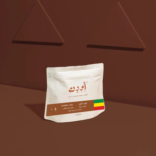 Ouden - ETHIOPIA GOTITI 250g - اثيوبيا قوتيتي